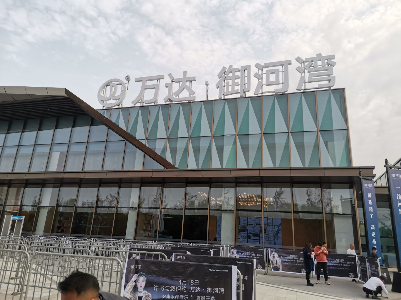 陜西安康萬(wàn)達(dá)御河灣水岸音樂節(jié)安檢門租賃
